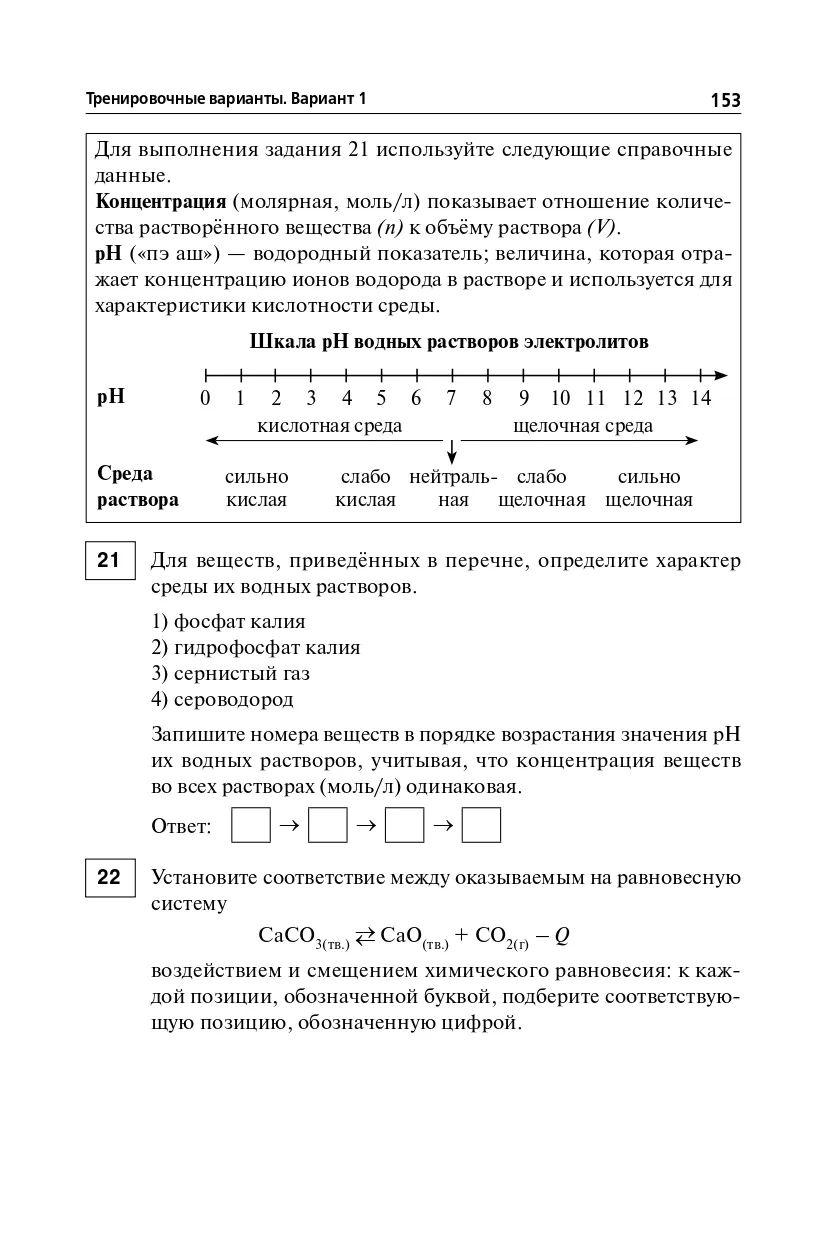 https://cdn1.ozone.ru/s3/multimedia-1-c/7159433196.jpg