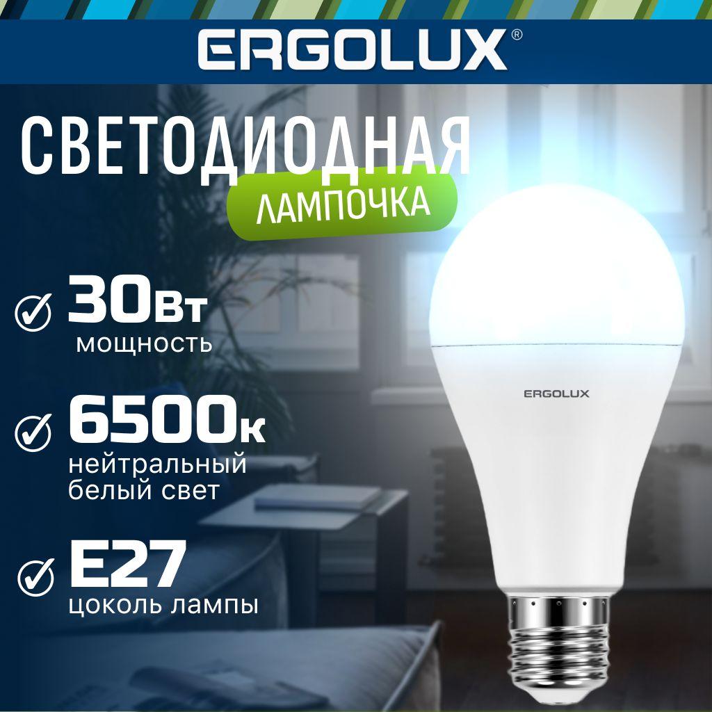 Светодиодная лампочка 6500K E27 / Ergolux / LED, 30Вт