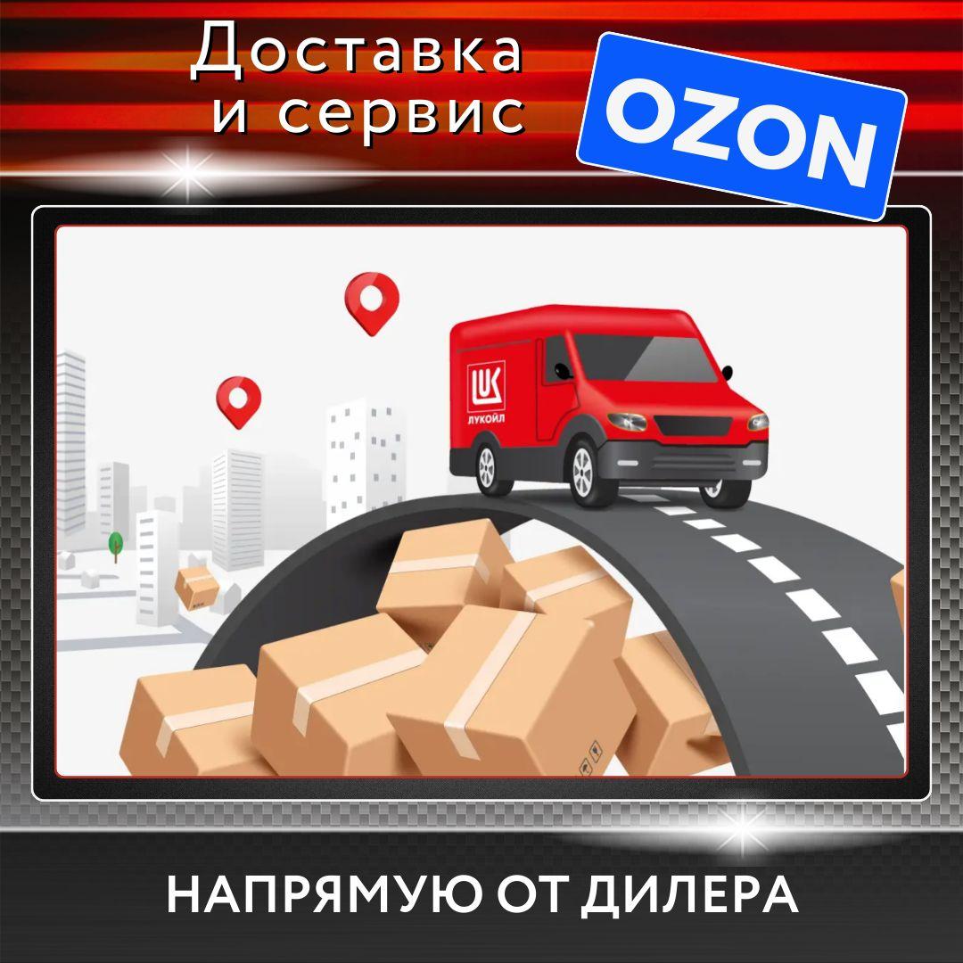 https://cdn1.ozone.ru/s3/multimedia-1-c/7161583836.jpg