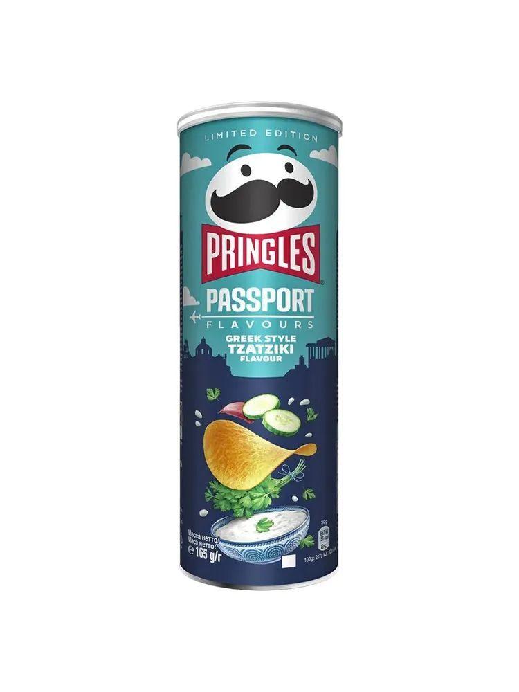 Чипсы Pringles Passport Greek Style Tzatziki / Греческий соус Цацики 165г