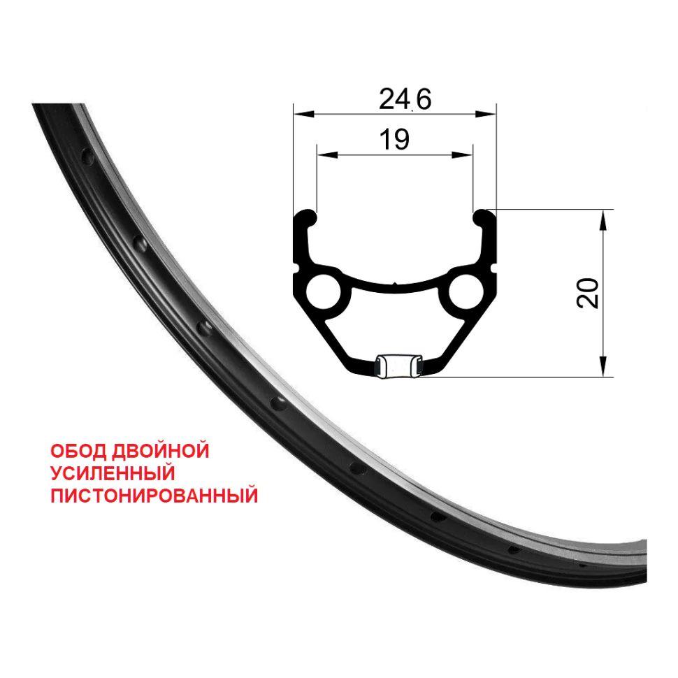 Обод ZLA-019 26" 25мм 32 отверстия 559мм двойной, пистонированный, черный под ободной или дисковый тормоз