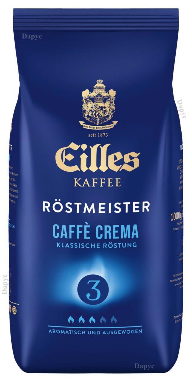 Кофе в зёрнах EILLES KAFFEE Cafe Crema, 1000г