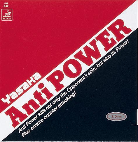 Накладка YASAKA Anti Power Черный 2.0