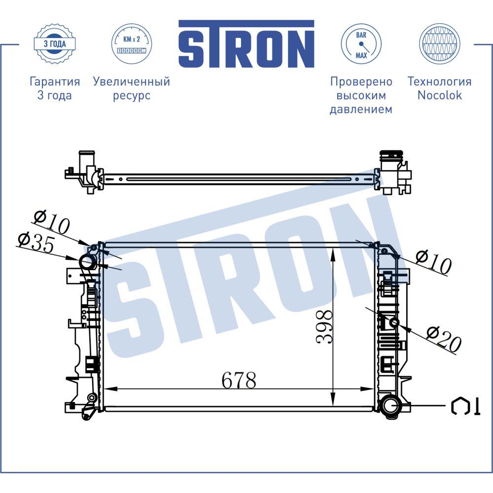 Радиатор двигателя STRON STR0346 MERCEDES Sprinter II (906), VOLKSWAGEN Crafter 28-50 фургон STRON STR0346