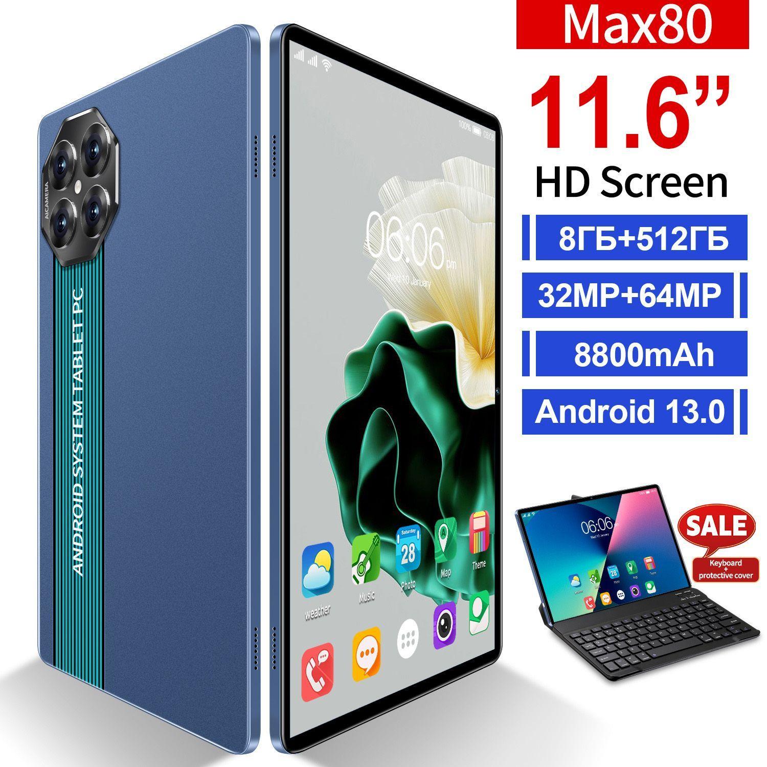 vove Планшет Планшет Max80, 11.6" 16 ГБ/512 ГБ, синий