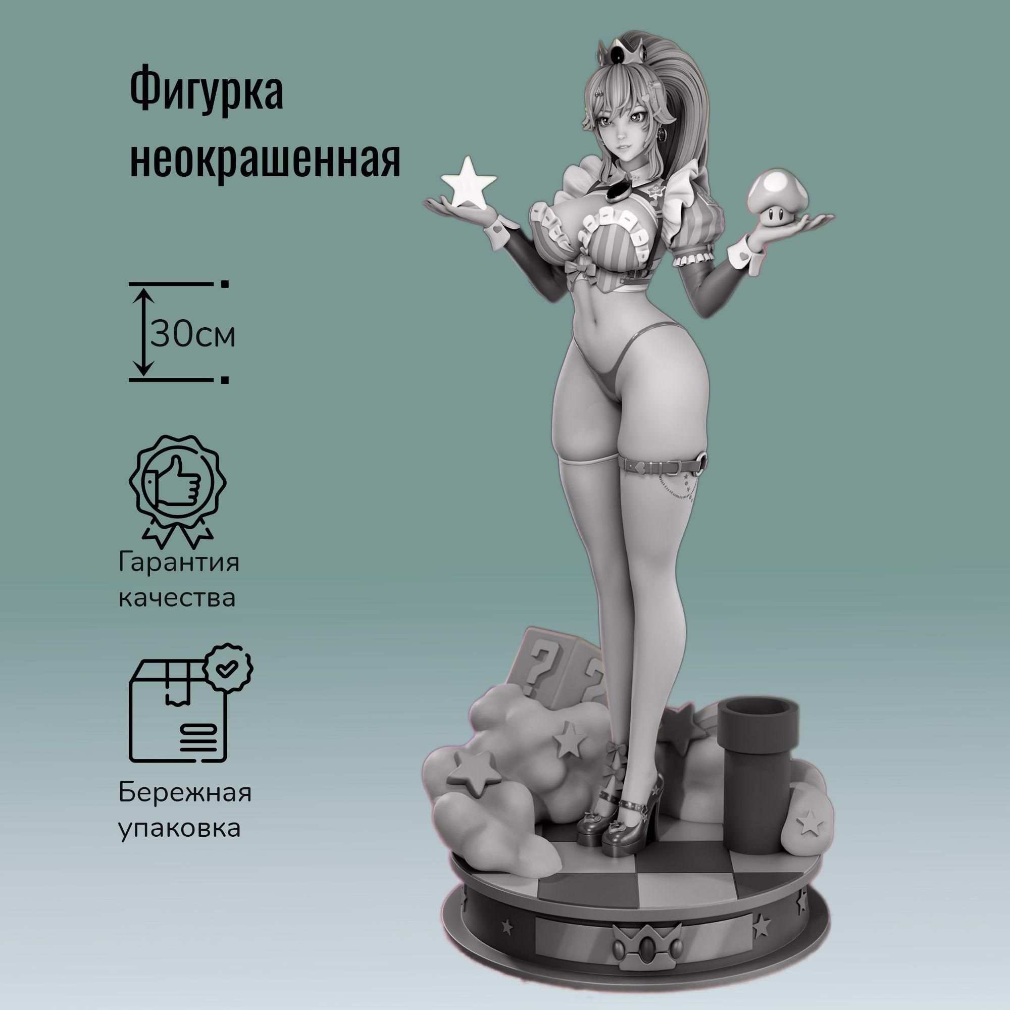 Фигурка для покраски фан Принцесса Пич (Princess Peach) из игры марио 30см