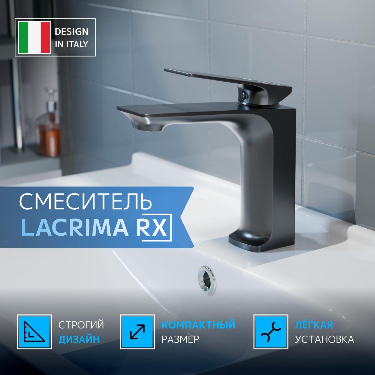 Смеситель для ванной Grandezza Lacrima RX Black, RX-26B, черный