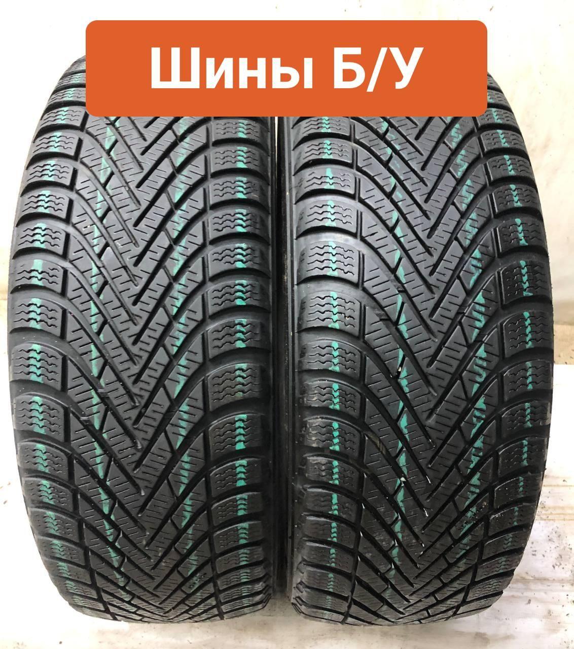 Pirelli 2 шт. Winter Cinturato T0135090 Шины  с пробегом зимние 195/55  R15 85H Нешипованные