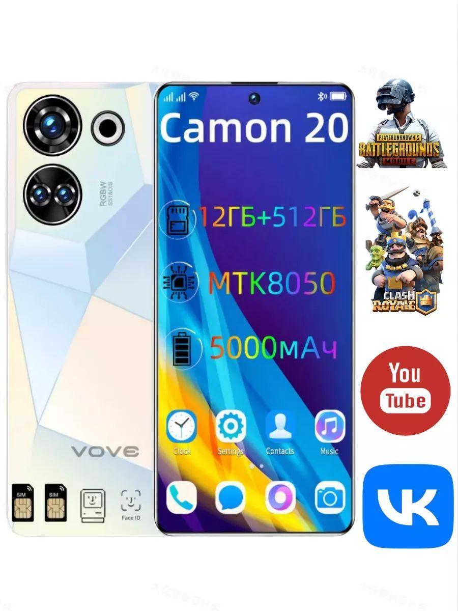 vove Смартфон Смартфон Vove Camon20, защита глаз от синего света, большой экран, долговечный аккумулятор, быстрая зарядка, устойчив к падениям и водонепроницаем, доступная цена, подходит для детей и пожилых людей， EU 12/512 ГБ, белый