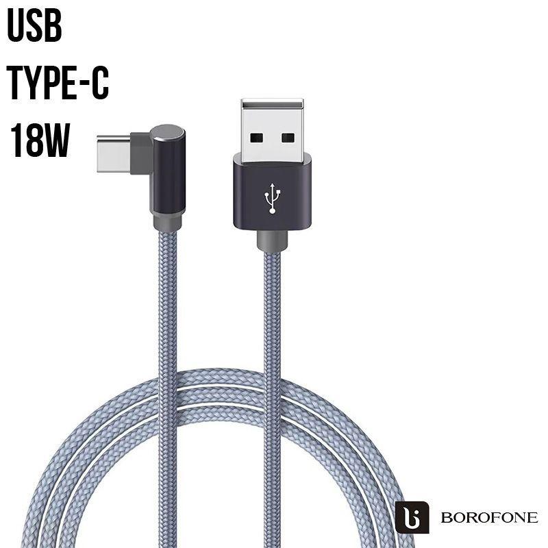 borofone Кабель для мобильных устройств USB 2.0 Type-A/USB Type-C, 1 м, серебристый