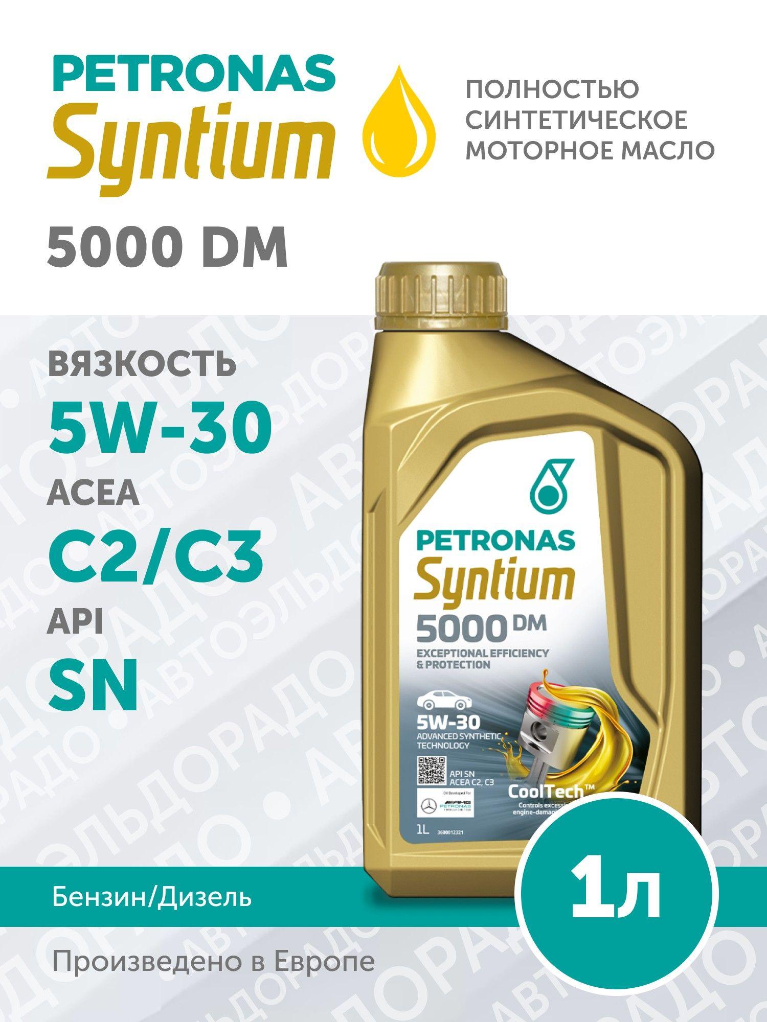 PETRONAS SYNTIUM 5000 DM 5W-30 Масло моторное, Синтетическое, 1 л