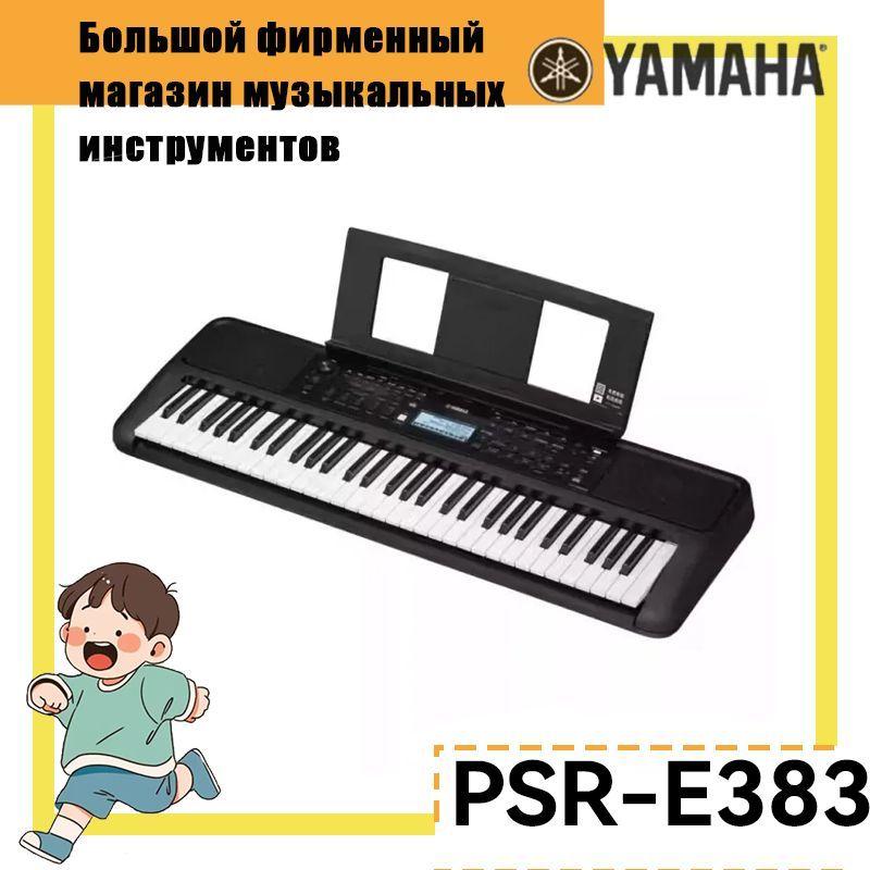 YAMAHA PSR-E383, электронное пианино, цифровой синтезатор с английской лицевой панелью