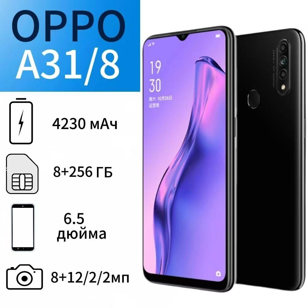 OPPO Смартфон A31/8 Global 8/256 ГБ, черный, Восстановленный