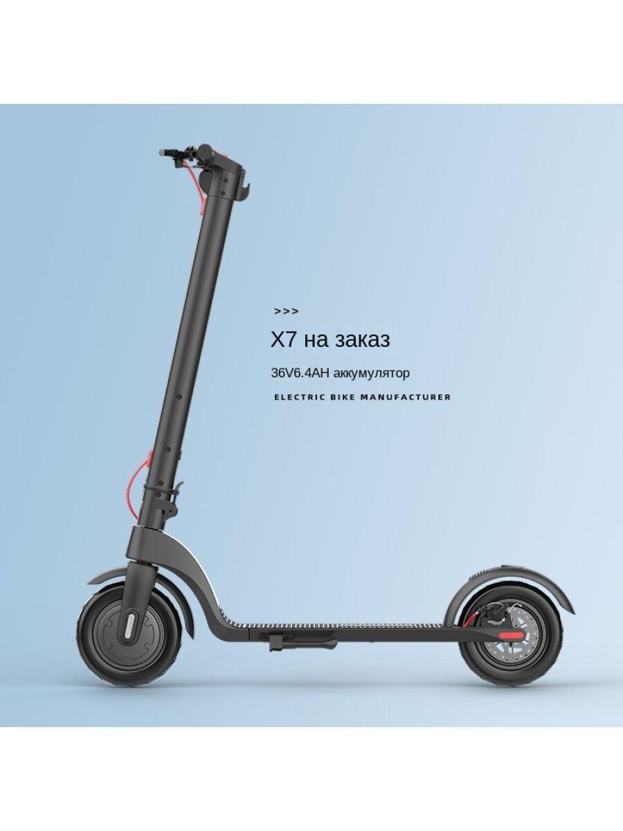 Электросамокат Black scooter-X7-10inch wheels, черный