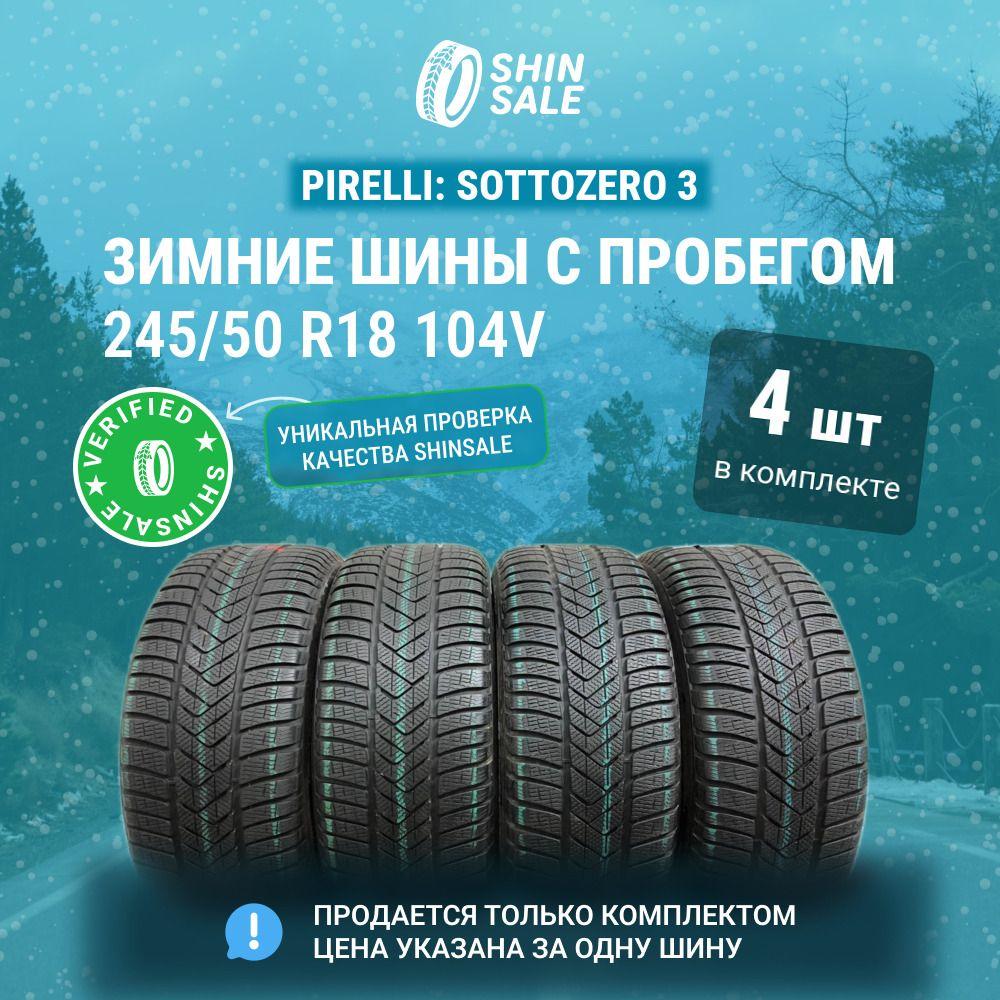 Pirelli 4 шт. Sottozero 3 T0135753 Шины  с пробегом зимние 245/50  R18 104V