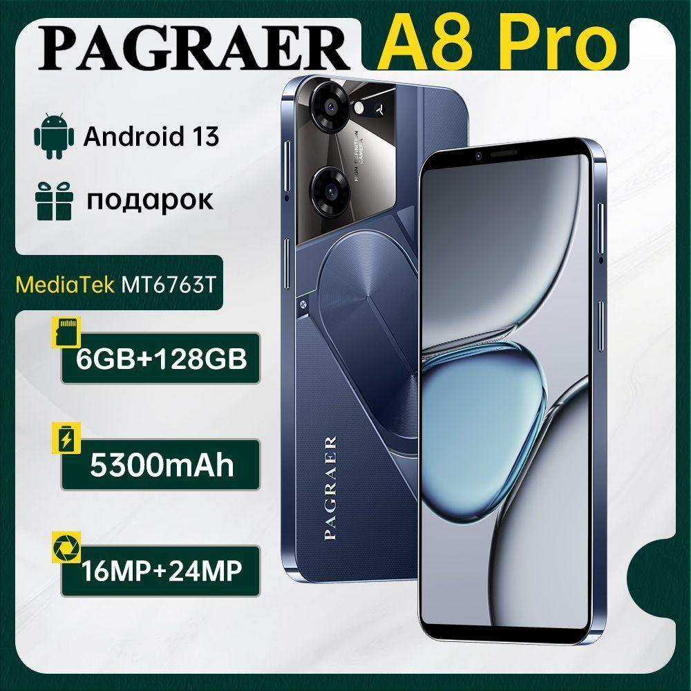 PAGRAER Смартфон A8 Pro Смартфон Глобальная русская версия для ЕС, сеть 4G, Wi-FI+GPS+Bluetooth, две SIM-карты, 6,8 дюйма, большой экран высокой четкости, гибкая камера, быстрая зарядка, мощное игровое устройство, аккумулятор большой емкости EU Ростест (EAC) EU 6/128 ГБ, синий, темно-синий