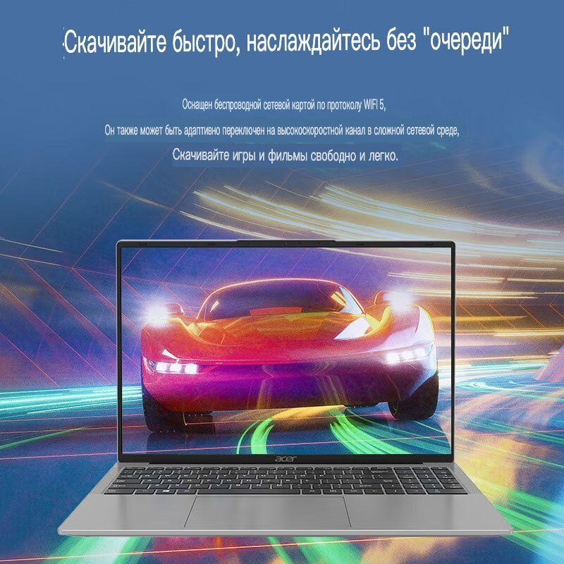 Acer GOFUN Игровой ноутбук, RAM 8 ГБ, светло-серый