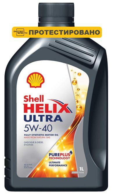 Shell HELIX ULTRA 5W-40 Масло моторное, Синтетическое, 1 л