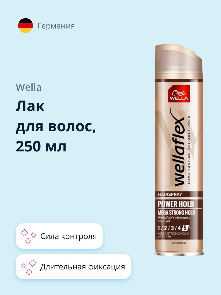 Wella Лак для волос, 250 мл