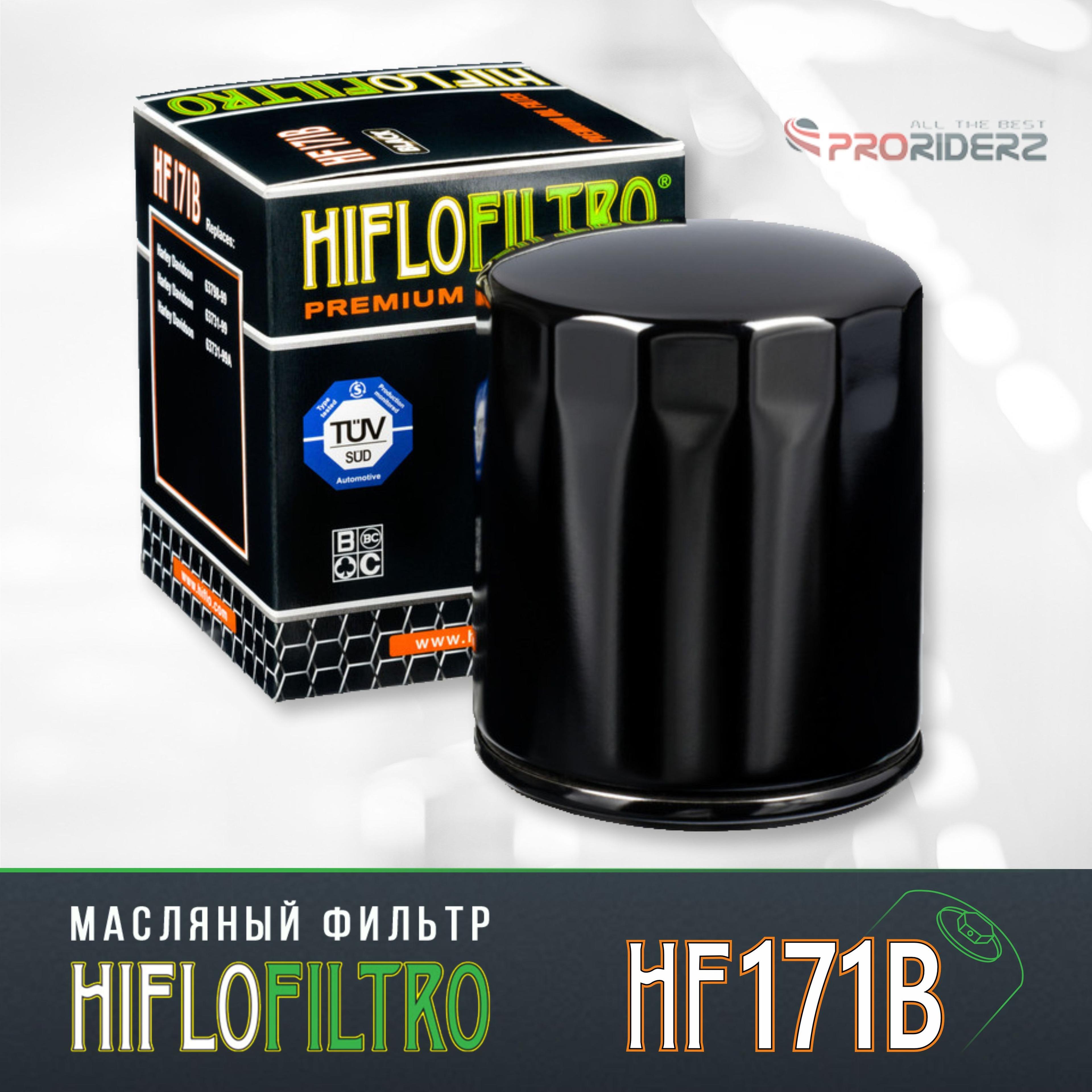 Фильтр масляный HIFLO FILTRO HF171B Harley 63731-99, 63731-99A, 63798-99