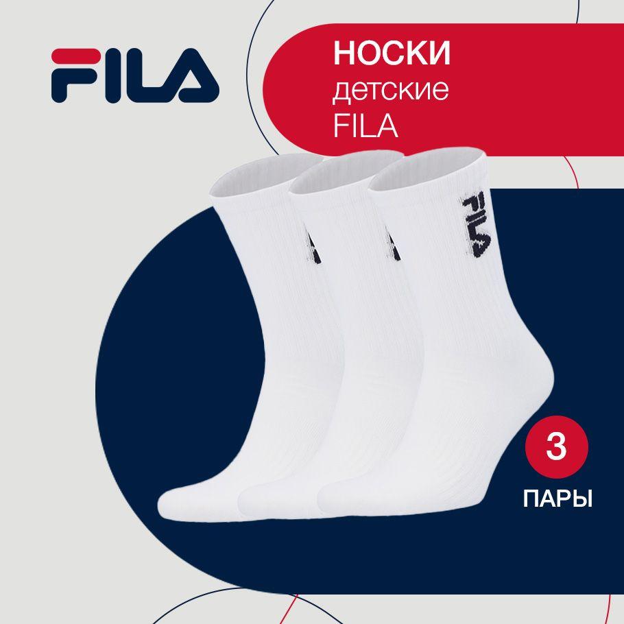 Комплект носков Fila, 3 пары