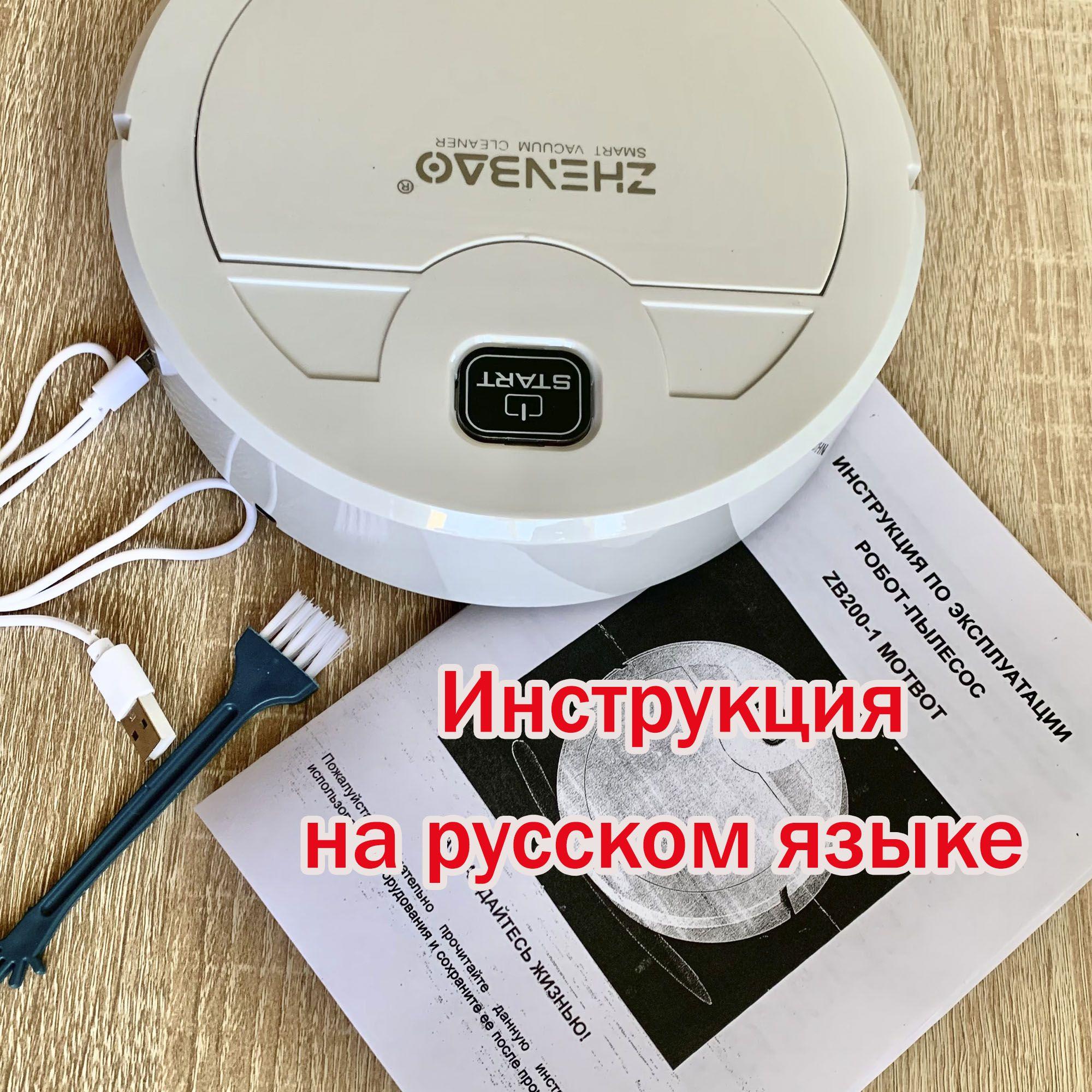 https://cdn1.ozone.ru/s3/multimedia-1-d/6930616189.jpg