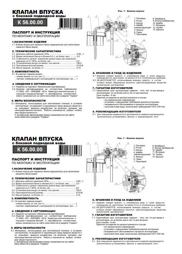 https://cdn1.ozone.ru/s3/multimedia-1-d/6930875353.jpg