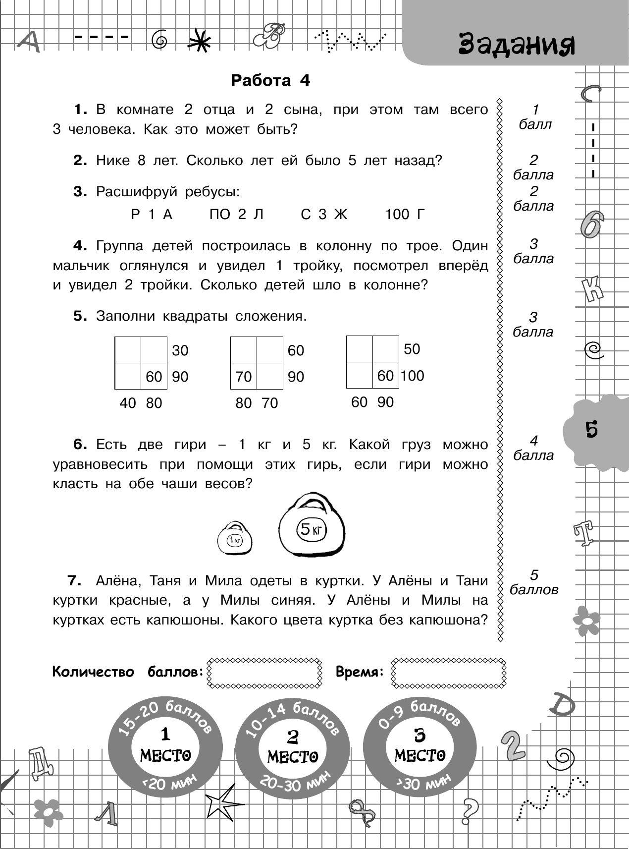 https://cdn1.ozone.ru/s3/multimedia-1-d/6933428905.jpg