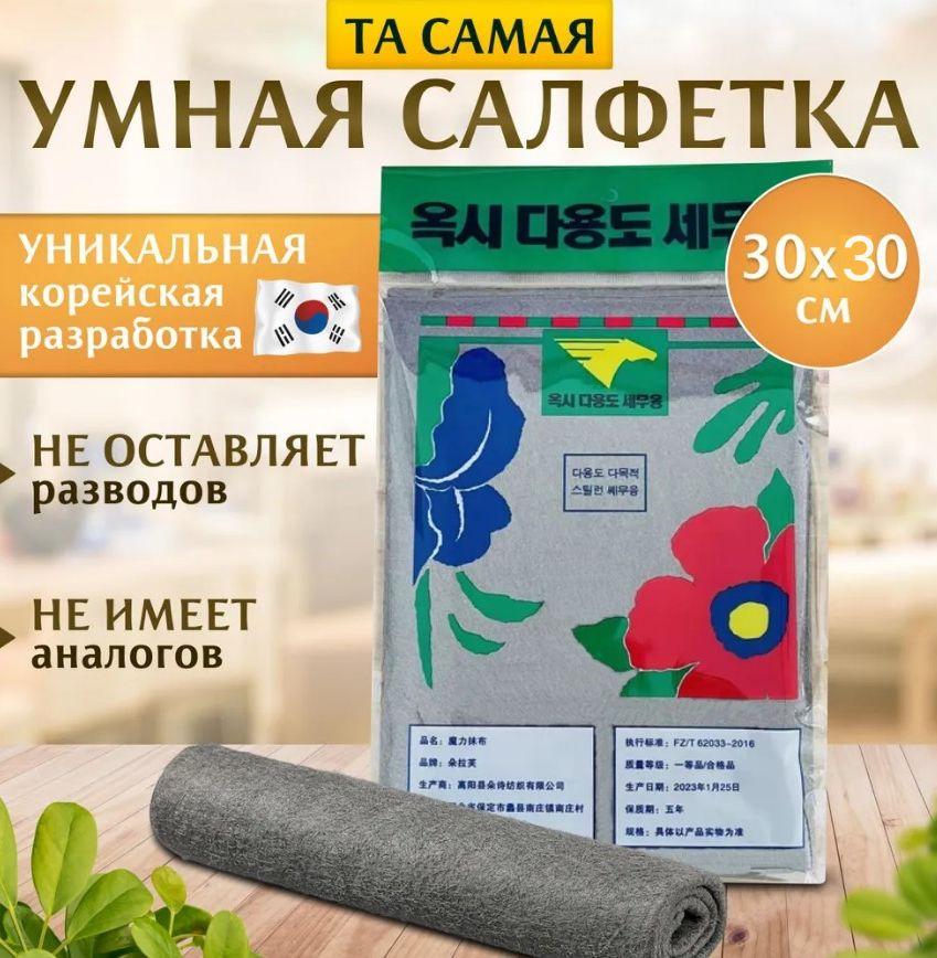 https://cdn1.ozone.ru/s3/multimedia-1-d/6935447785.jpg