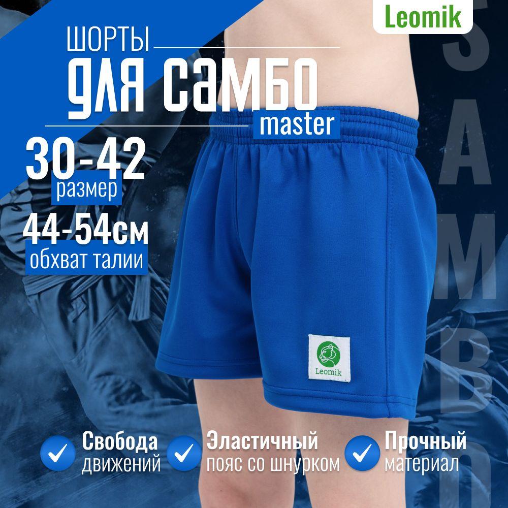 Шорты для самбо Leomik