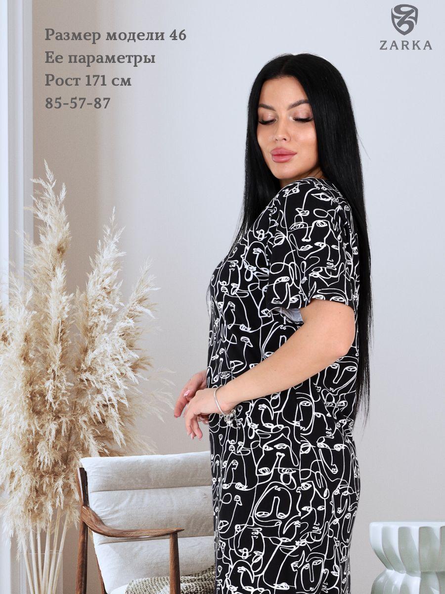 https://cdn1.ozone.ru/s3/multimedia-1-d/6944128393.jpg