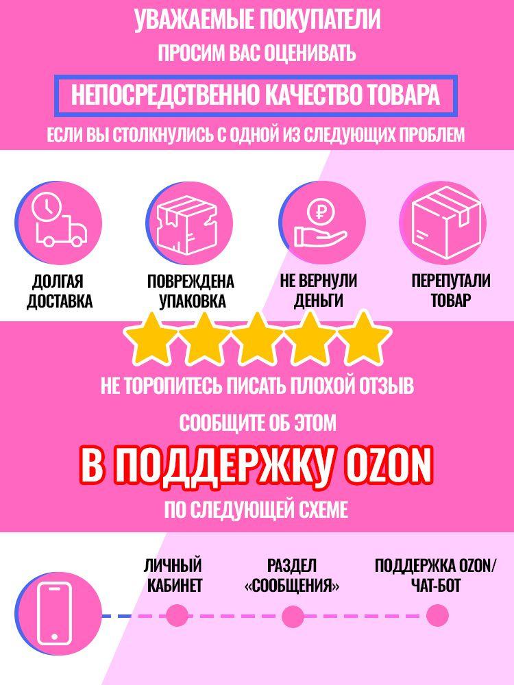 https://cdn1.ozone.ru/s3/multimedia-1-d/6945389761.jpg