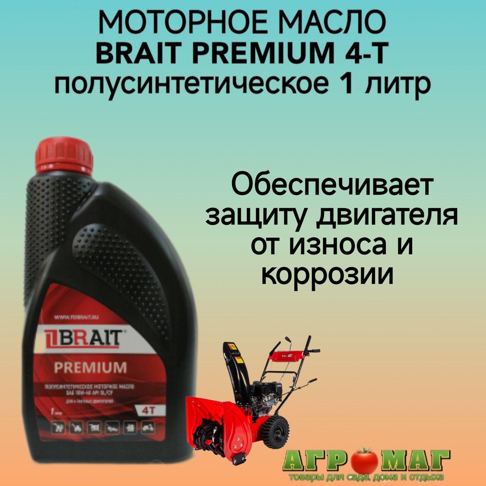 BRAIT масло 10W-40 Масло моторное, Полусинтетическое, 1 л