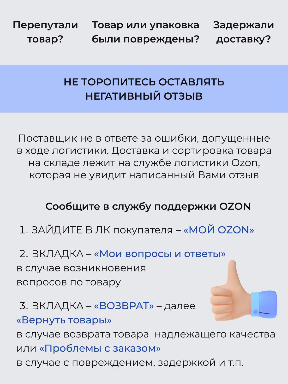 https://cdn1.ozone.ru/s3/multimedia-1-d/6961193761.jpg