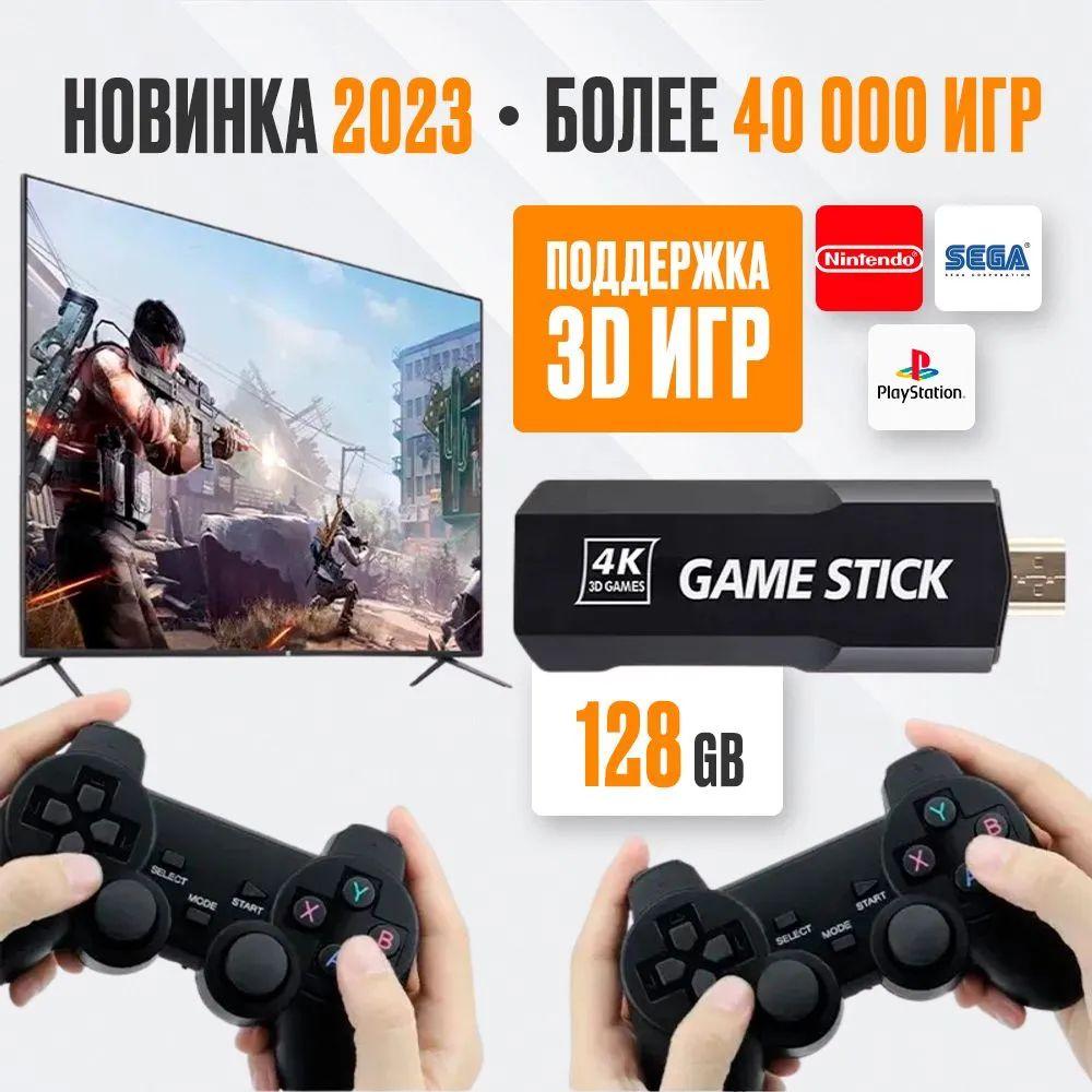 Приставка игровая Game Stick X2, 64GB ,30.000 игр ,Sega ,Nintendo, PS1 . Игровая приставка для телевизора