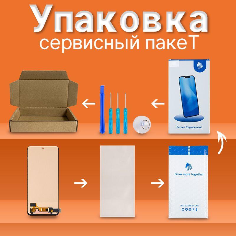 https://cdn1.ozone.ru/s3/multimedia-1-d/6970802485.jpg