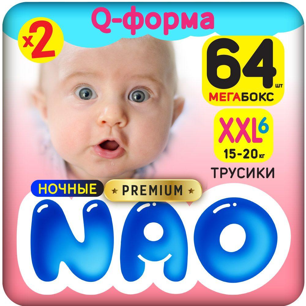 https://cdn1.ozone.ru/s3/multimedia-1-d/6971353213.jpg