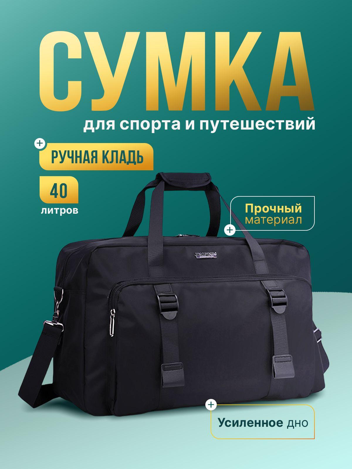 IMMAKOLETA Сумка спортивная