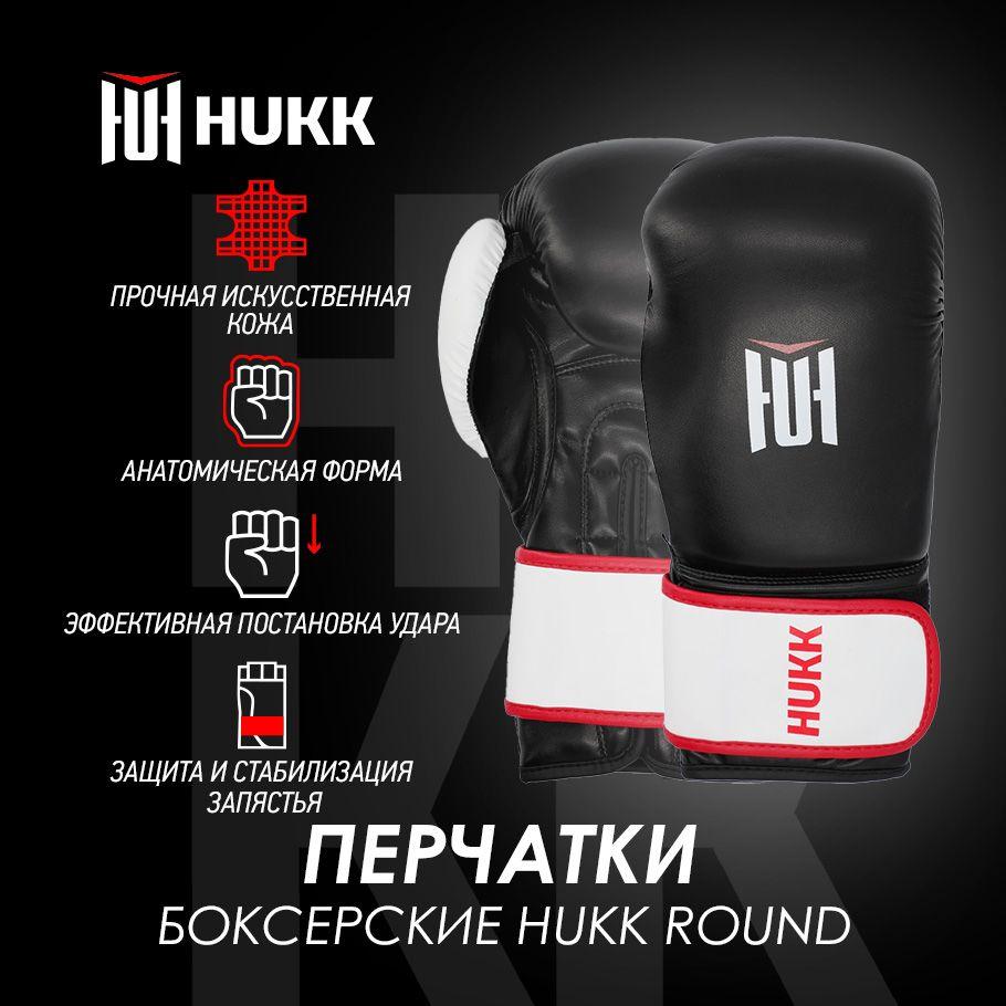 Перчатки боксерские Hukk Round, размер 14