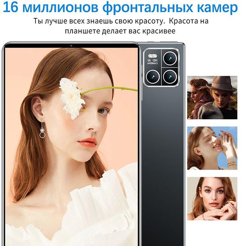 https://cdn1.ozone.ru/s3/multimedia-1-d/7013408629.jpg