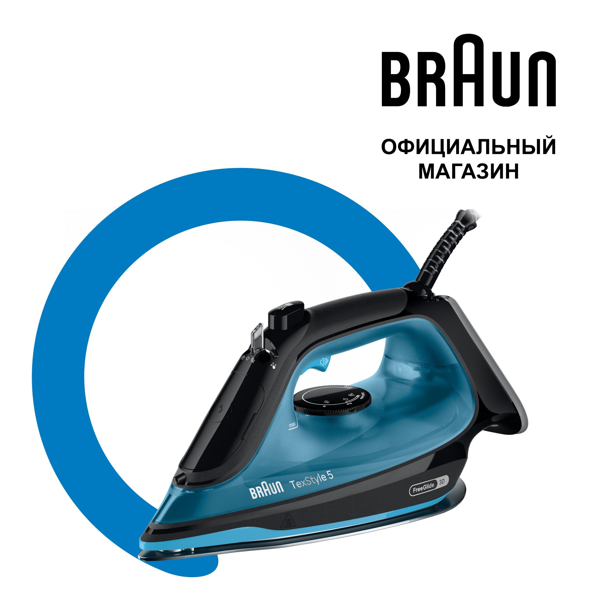 Утюг Braun TexStyle 5 SI5256BL