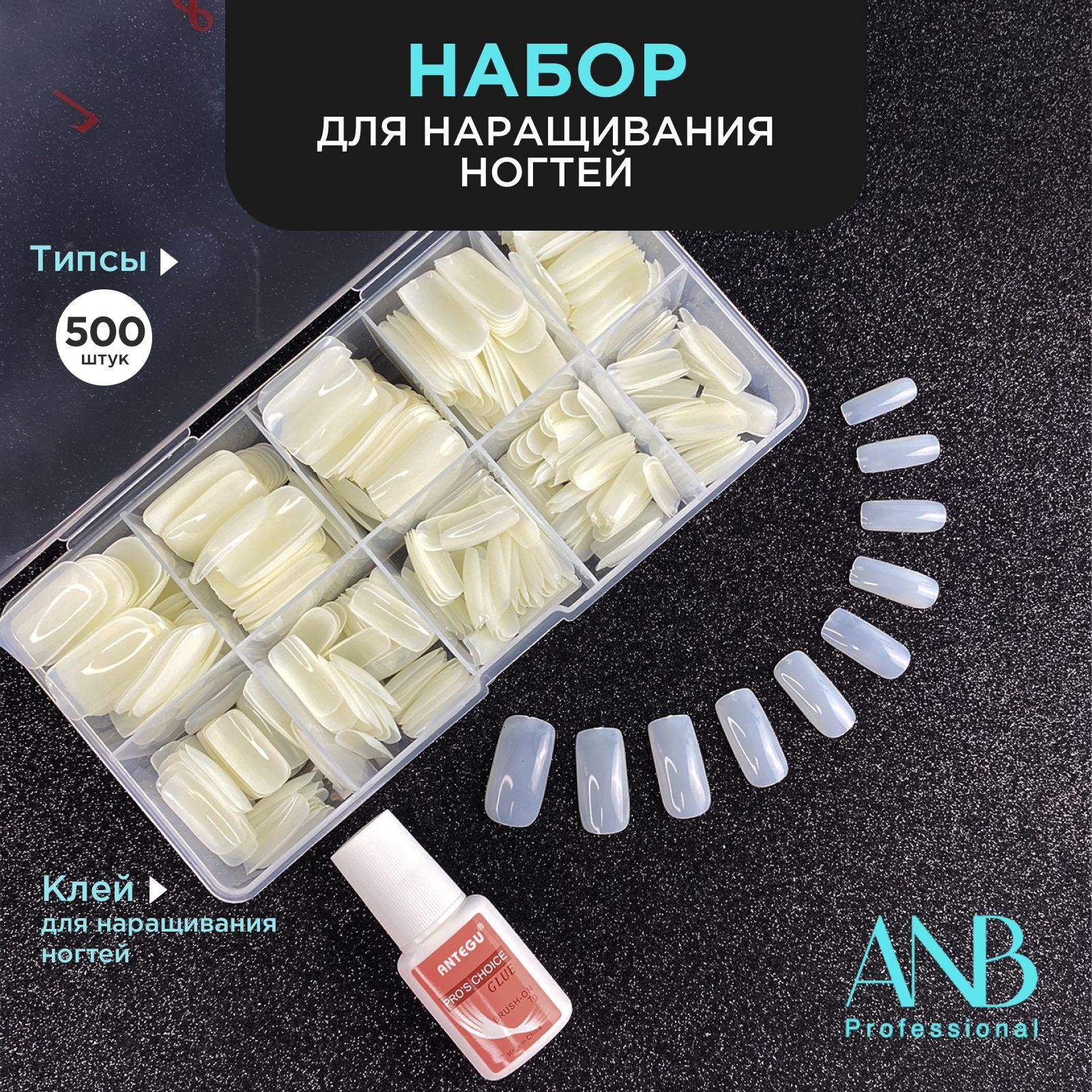 ANB Professional, Накладные ногти с клеем Типсы для наращивания