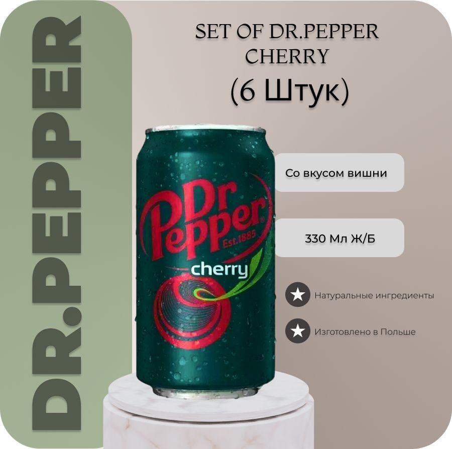 Напиток газированный Dr Pepper Cherry (Доктор Пеппер Черри) / 6 банок по 330 мл.