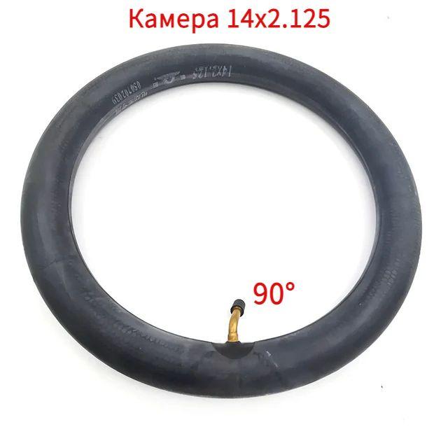 Камера 14x2.125, для электровелосипедов