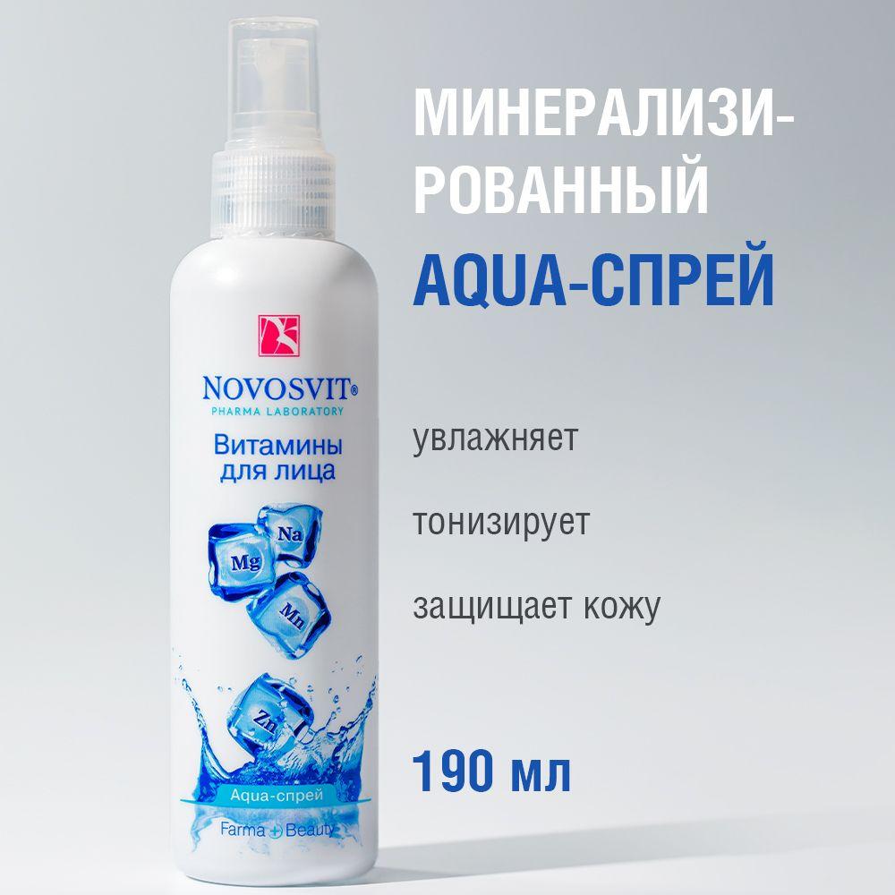 Novosvit Aqua-спрей "Витамины для лица", 190 мл