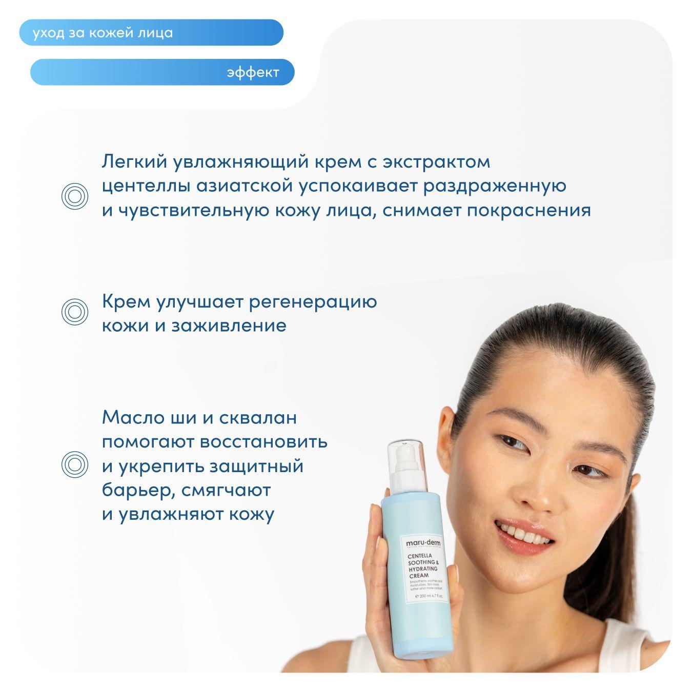 https://cdn1.ozone.ru/s3/multimedia-1-d/7055639509.jpg