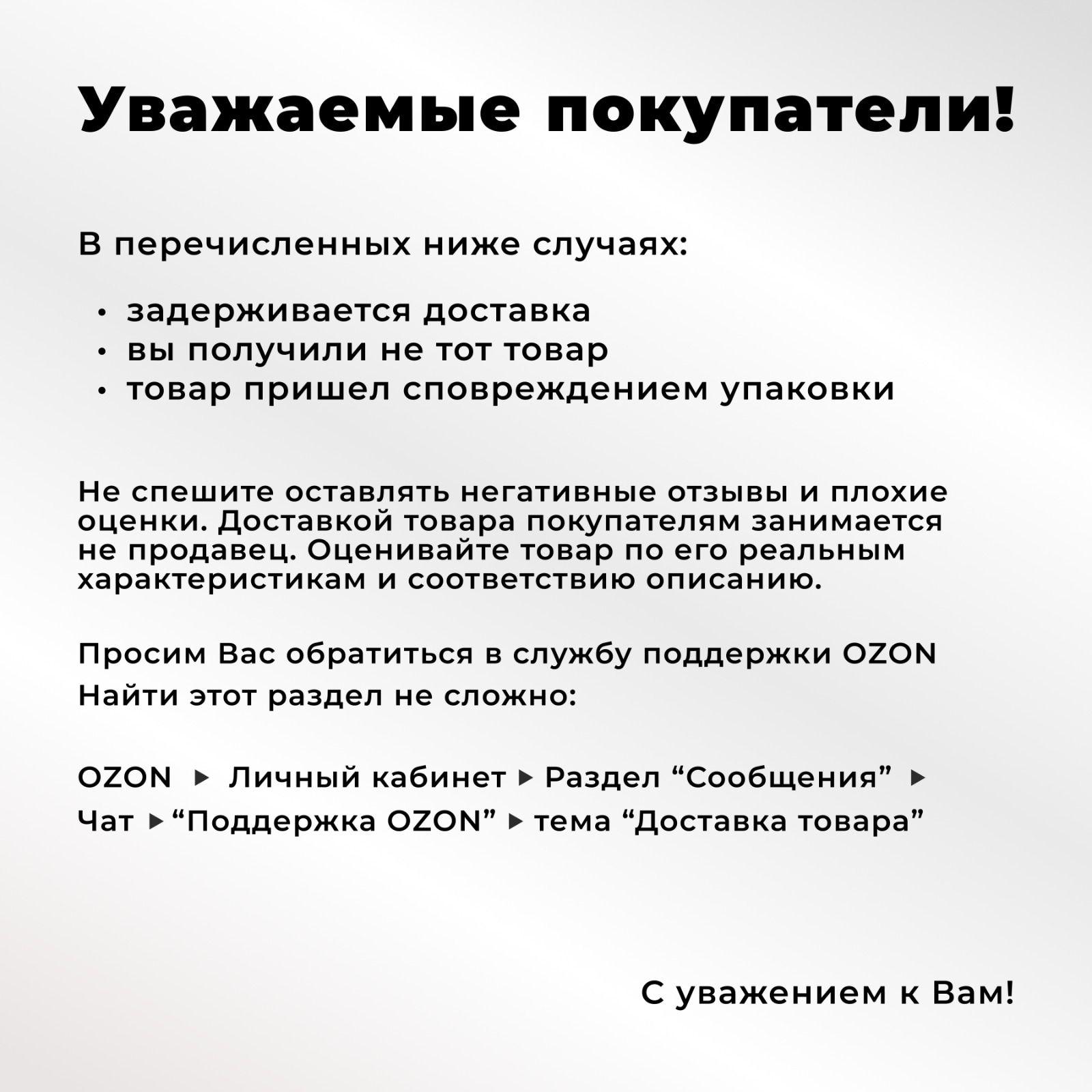 https://cdn1.ozone.ru/s3/multimedia-1-d/7055725945.jpg