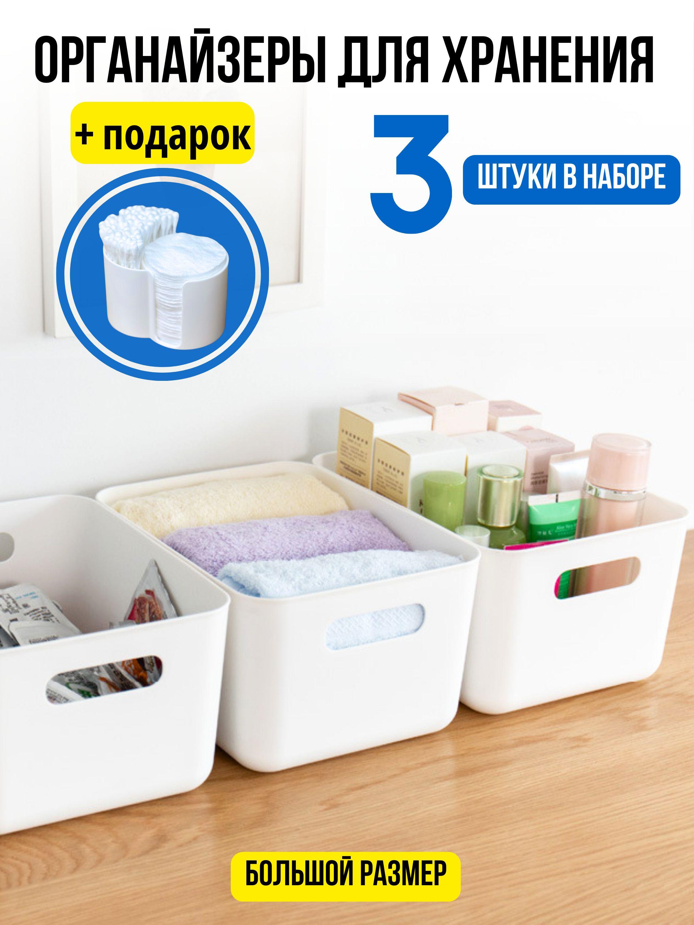 IKEA Органайзер для вещей 25.5х17х10 см.