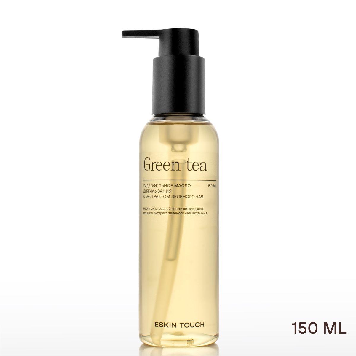 Eskin Touch Гидрофильное масло с экстрактом зеленого чая, 150ml