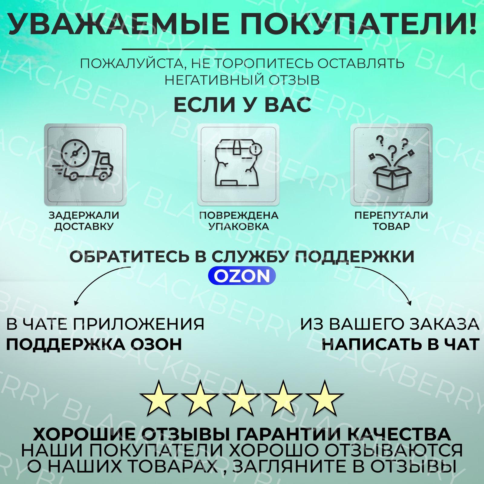 https://cdn1.ozone.ru/s3/multimedia-1-d/7077502093.jpg